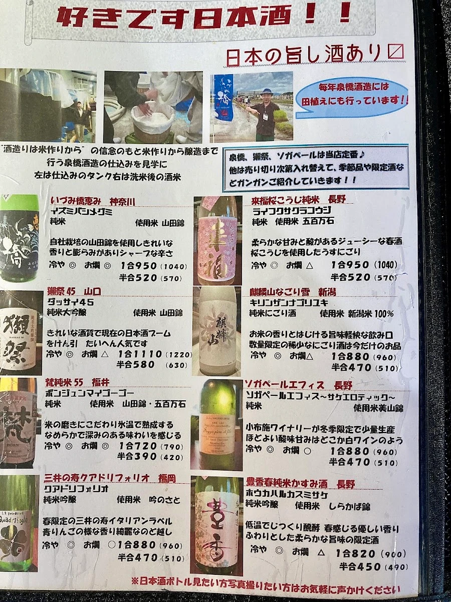 Takeyama 菜單照片 5